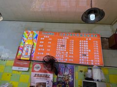 -王记生烫牛杂面馆(兰陵路店)