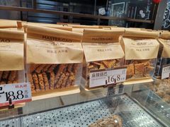 -糕大师•手作鲜糕点(滨湖万达店)