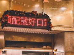 门面-大哥餐厅(西城花园店)
