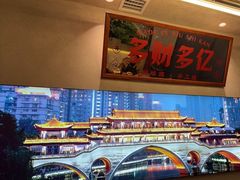 -牛市坎火锅(建设路店)