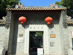 -碧江金楼