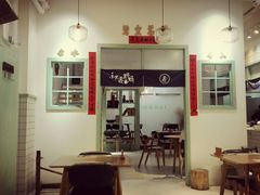 -秋莲妈妈(千岛湖鱼街店)