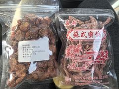 -苏州市吴中区光福窑上花果蜜饯厂
