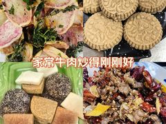 -三锅莊·牦牛肉火锅·香格里拉特色藏餐宴请餐厅(昆明创始店)