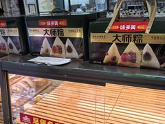-味多美蛋糕(灯市口店)