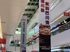 -万达广场(北京槐房店)