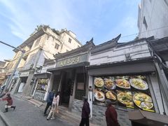 -飘香小食店(国平路店)
