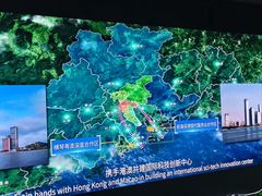 -广州市城市规划展览中心