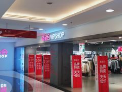 -唯品会(北京国瑞城店)