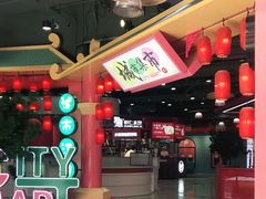 -CITY MART城市集市(中庚漫游城店)