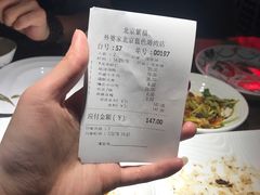 账单-外婆家(蓝色港湾店)