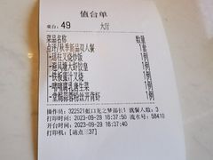 -避风塘·老港味餐厅(虹口龙之梦店)