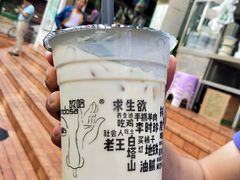 甜醅子奶茶（超大杯）-放哈·甜醅子奶茶创造者(正宁路店)