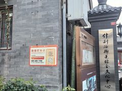 -100家灵感仓库·DIY团建(什刹海店)