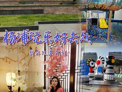 -水善汇都市汗蒸(杨浦区五角场店)