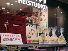 -鹤所·低糖零蔗糖烘焙(长楹店)