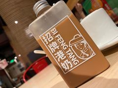 -避风塘(宝山万达店)