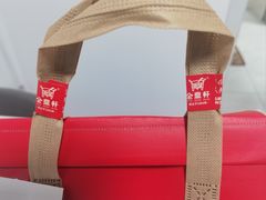-金鼎轩(方庄店)