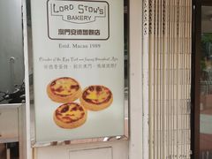 -安德鲁饼店(总店)