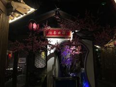 -老宁波1381餐厅(宏泰广场店)