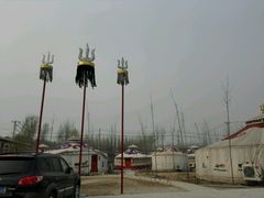 -行宫蒙古部落(顺平路店)