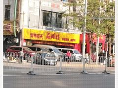 -品湘楼(方庄店)