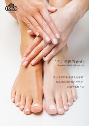 -安吉拉青春化管理中心