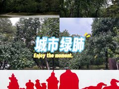 -元大都城垣遗址公园