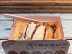 -阿信厚吐司(曾厝垵店)
