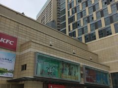 -圆融购物中心(南天成路店)