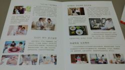 -馨月汇·独栋月子会所(静安店)