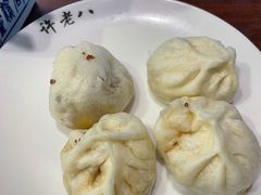 羊肉蒸包-许老八包子铺(回龙窝店)