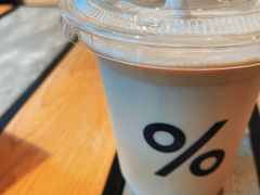 -% Arabica阿拉比卡咖啡烘焙工坊