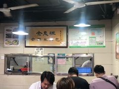 -老上海食惠裡小籠包生煎包