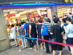 -泰康食品有限公司食品厂