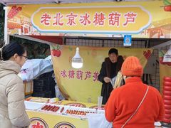 -海上海弘基休闲广场