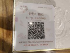 -松鹤楼面馆(中洲湾店)