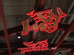 -大鸭梨烤鸭·北京菜(南小街/南苑店)