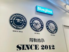 -Blueglass酸奶(华贸购物中心店)