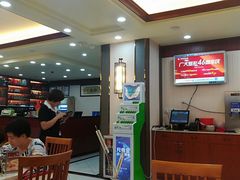 -榕记(番禺总店)