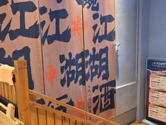 -赵小犇·江湖川菜馆