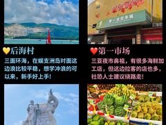 -三亚蜈支洲岛旅游区