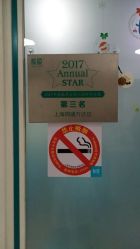-肤原祛痘·科技修肤中心