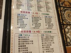 -番茄屋葡式美食(总店)
