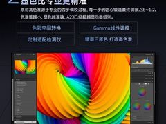 -苏宁易购(Suning Elec无锡五洲国际装饰城)