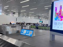 -广州白云国际机场-T2航站楼
