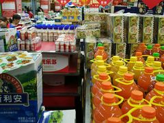 -百佳汇超市(日业广场店)