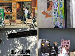 -南泰百货批发市场