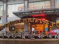 门面-广州希尔顿逸林酒店-OPEN開·全日制餐厅·海鲜·小火锅·自助餐(东风路店)
