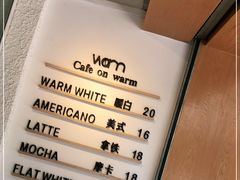 -Cafe on warm(丹霞店)